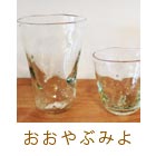 ������Ԃ݂�