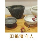 �c���_��l